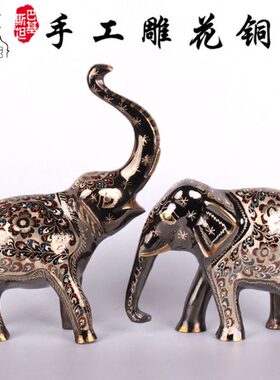 婚房铜大象精雕大象点吸水家居摆设巴基斯坦摆件彩器铜情侣招财