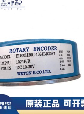 机电异步1100汇通旋转编码器10冲款牌30C30Y24梯IE通用脉HBR