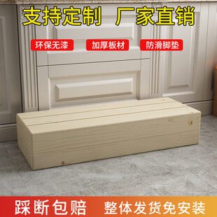 实木踏板踏厨房垫高脚办公室凳踩放脚搁脚神器台阶脚步垫脚凳脚踏