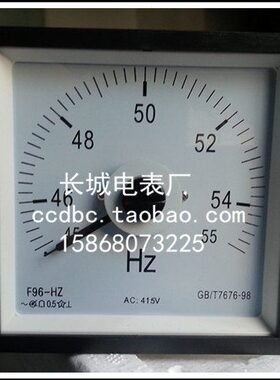 -频率5545Z流41ZH6厂 F-船用表度广角长城H指针9  交 表 5V电表