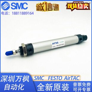 亚德客迷你气缸MAL-CM20*20X25/30/40/50/75/100/150/200/300S-FA