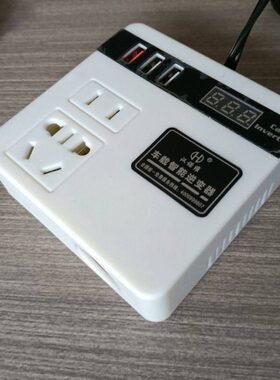 车载逆变器转换器用车用转12VV车充24V多功能迷你型充电器双220