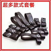 皮带壳D指环扣环编织绳蹬套汽车钥匙女形非圈不锈钢连挂件马蹄接