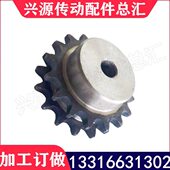 链轮12A6分齿 .数适用056分 节距链条齿20 双排工业1920双排齿