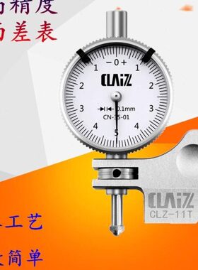 旋转N断差规1-面-指针CMM35阶段0表差分十表表1.表可0测莱准段差