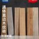 现代0仿实木木纹砖防滑地砖餐厅0原木20瓷砖10 0通体客厅北欧卧室