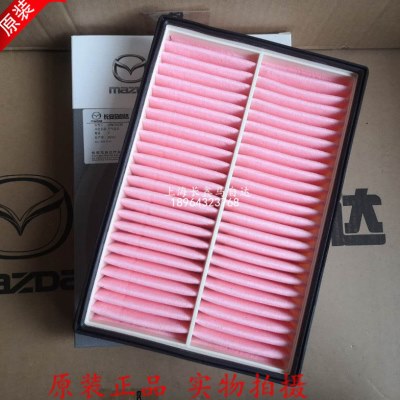 52.0马自达空气滤芯5原装星骋马自达L空气滤清器空气滤芯格空气