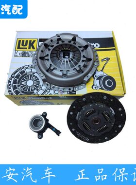 A80轩尚T致尚S凌X075原装18款睿骋TC1.5长安三件套S逸cc动55C欧