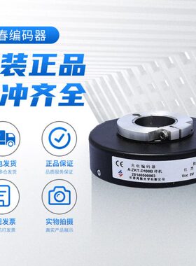 Z-N 2F08Z230F250050-100-10春0N0Z0-Y-23FN0-23F-CZ长0N50编码器