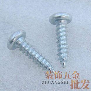 自攻螺丝9 钉圆头9千件价螺钉m自攻圆头盘铁3头5m. 自攻螺丝.