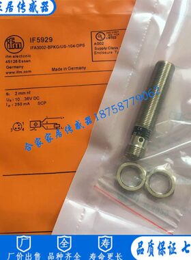 易 7福  50I150 I1F05IF 全新50IIF50接近开关0F3传感器F门22500