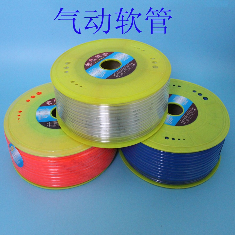 批发PU气动软管空气压缩机气管管PE气动软管8*5 10*6.5 12*8