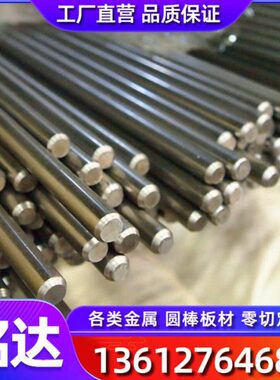 LC冷结构1010ASTM51020C碳素 钢M45圆r143543钢12 S1钢钢板n拉