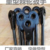 41梅花46mm方六快速mm十棘轮扳手36工具钢制重型角mm四方二50mm