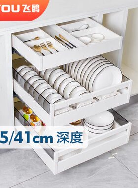 飞鸥厨房橱柜双层拉篮抽屉式浅柜碗碟篮碗盘锅具收纳储物篮白色