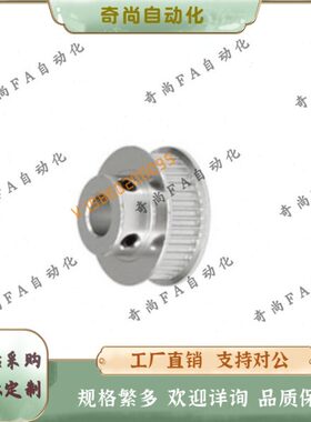 同步带轮TABS5M-26-150-P8 P10 P12 P12.7 P14P15P16P17P18P19P20