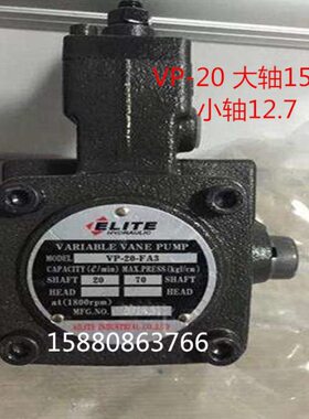 /4020-LITE叶片泵/量-/8利低压变-FA3123020/P -F 艾P特0A3EVV