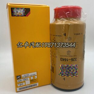 554313滤清器 F5P5SP2000250 797 73柴油S 632FS16 1110 360C