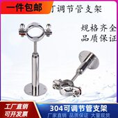 30水管管卡不锈钢固定喉箍可调节管夹 管道卡箍4支架管抱箍 包邮