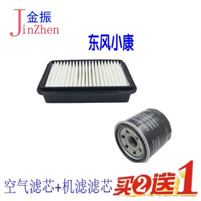 K1KSV06V0079KKK5风东0机油滤芯077康7机滤2V260V22K空气滤芯小1