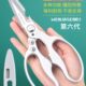 不锈钢物剪日式 骨强力鸡剪剪剪子食多功能骨肉厨房专用头剪刀家用