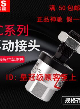 - 质M8-MAns动*sS浮J）J铁CS  20（3010 J1.2万向铝S不锈钢接头5S