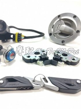 骁750套锁QJ750-7A套锁全车锁电门锁油箱盖坐垫锁