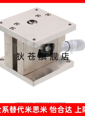 不锈钢手动精密水平面Z轴位移台交叉滚子型滑台ZLLB40/ZLLB60