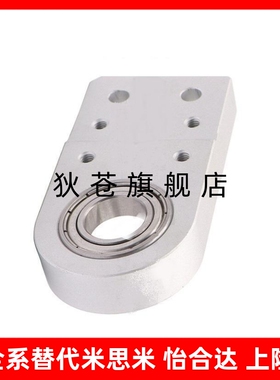 输送机滑轮安装座KVB01 02 03-3060 2040 3050 4080