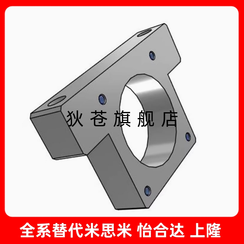 步进伺服电机支架 E-TSMP40-22 E-TSMA60-30/40-25/42-22/57-30