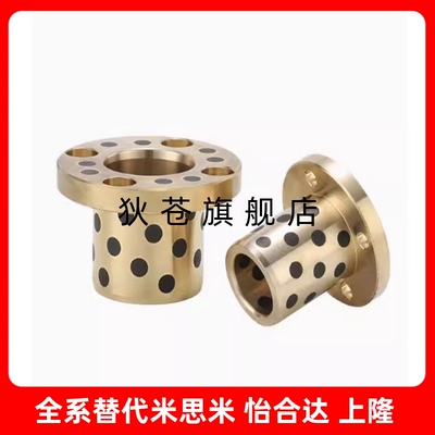 无油衬套OFP03-d16-d18-d20-d25-L12-L15-L20-L25-L30-L35-L40