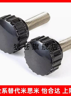 丁字把手C-NDZM4/5/6/8-10/15/20/25C-NZWF/C-NZWM直纹把手