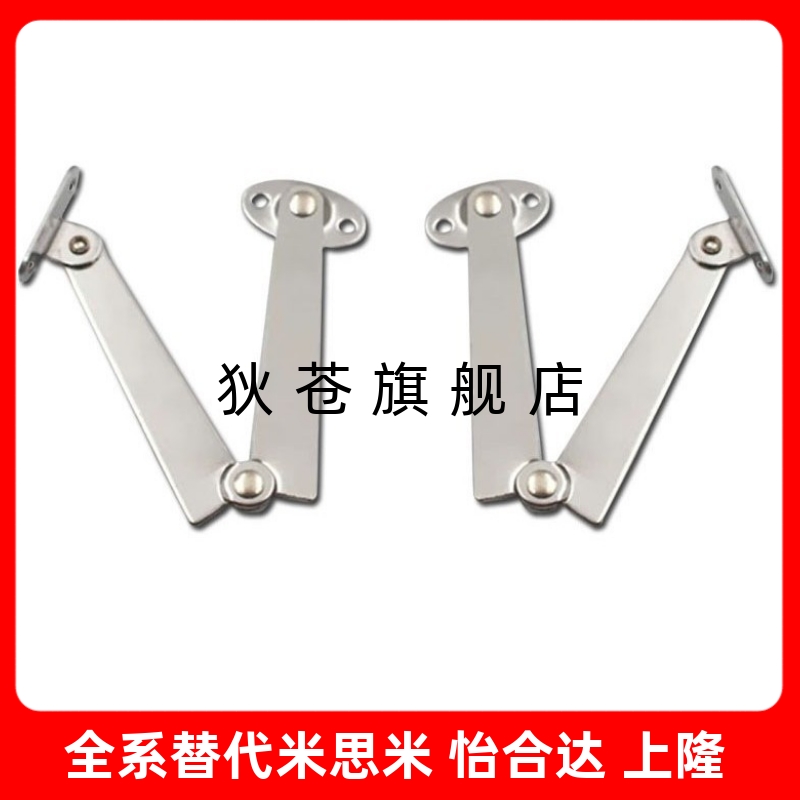 HFX03-106/134-L/R左右安装型撑杆 柜门支撑杆 STYTML/R106/134