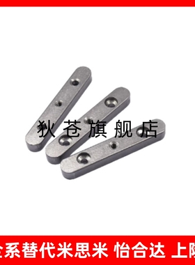 导向型平键不锈钢双圆头A型螺纹+沉孔KESSW 8 10 12 14 15 16 18