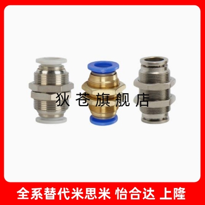 ACKMPM46810不锈钢快速接头阀头