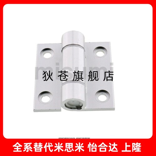 铝合金阻尼扭矩可调铰链 合页  HHPTF6 8 8-6 HHPTFB6 8 8-6