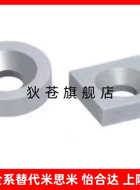 强力耐热钕磁铁平头螺栓止动方型BLS72/73-A10/12/15/20/25-T4/5/