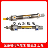 IAD IA20 IAJ IA10 迷你气缸IAC IA16 IA8 IA12 IA25X25X100X200S
