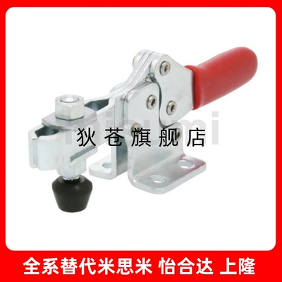 快速夹具夹钳 水平式肘节型ST-H213U ST-H217U ST-H227U ST-H237U