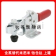 水平式 H217U 肘节型ST 快速夹具夹钳 H213U H227U H237U