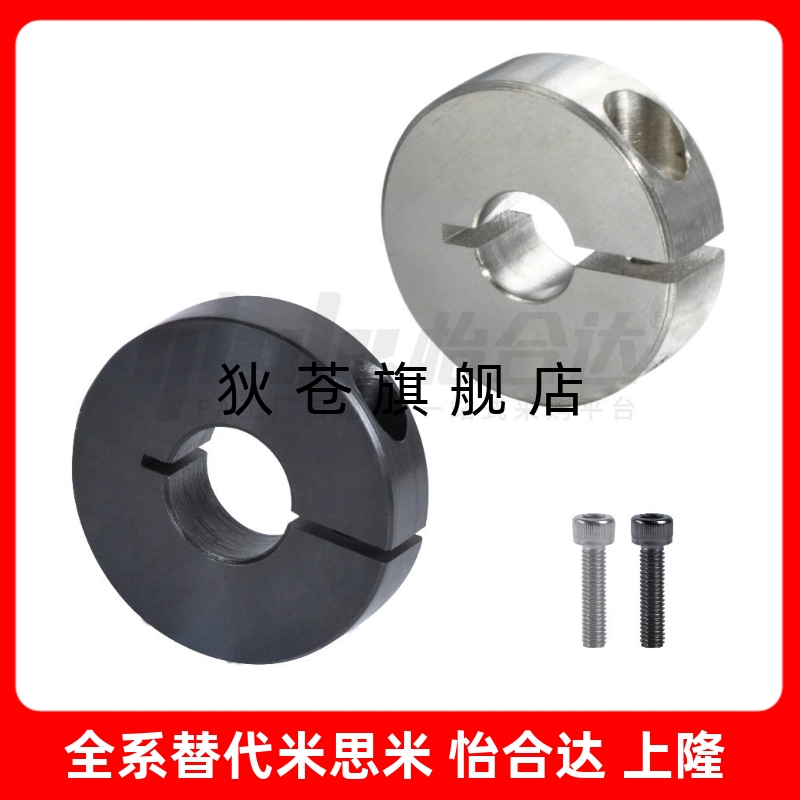 固定环 开口型 标准型 FAE01 FAE02 FAE06 FAE21 FAE22