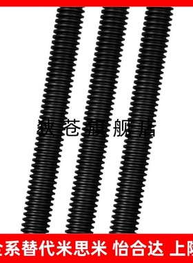 梯形丝杆45号钢 MTSBRK8 10 12 14 16 18 20 22 25 28 32 36 40