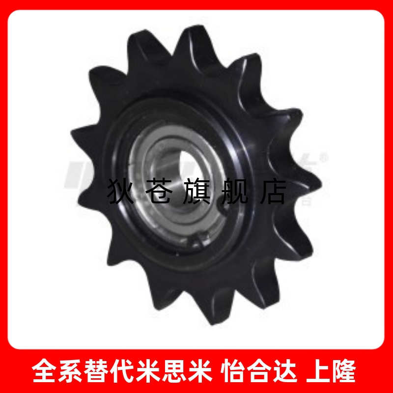 链轮惰轮 双侧轴承型VLU01/VLU11-35/40/50-10-32VLU01-35-10