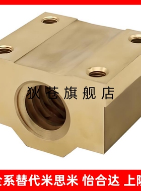 梯形丝杠方型螺母 MTSBHR MTSBNR LJR72 LJR74 LJR67 LJR69