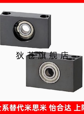 轴承座 立式 带座轴承 块型 方形单/双轴承座 BGTKB/BGTWB全系