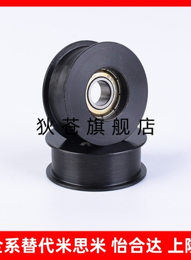 圆皮带用惰轮 R3 槽6 MBGA MBGS MBGJ MBGN MBGNM MBGNS MBGNJ