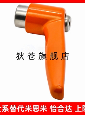 固定把手 CLDM8/10/12-16/20/25/32/40/50-B/M/S紧定可调位型手柄