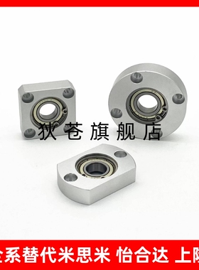 带座轴承座BGCB6903ZZ-30/6801ZZ-40 BGCBB6003ZZ-35/6902