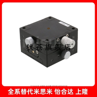 XY轴燕尾槽弧形手动角度台测角仪台GFWG25