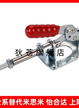 不锈钢推拉式快速夹具 夹钳肘夹快夹HS/GH/CH-302-FM/CH-302-FMSS